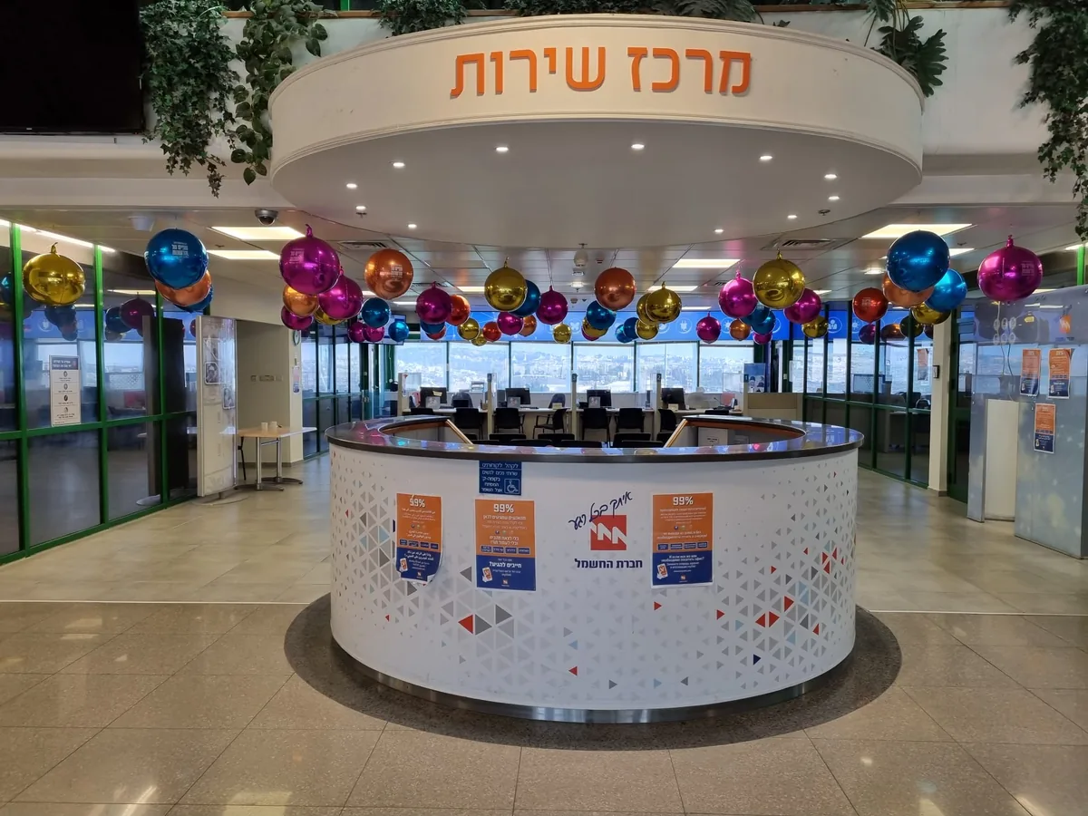 כדורי בלון צבעוניים מעל דלפק מרכז שירות
